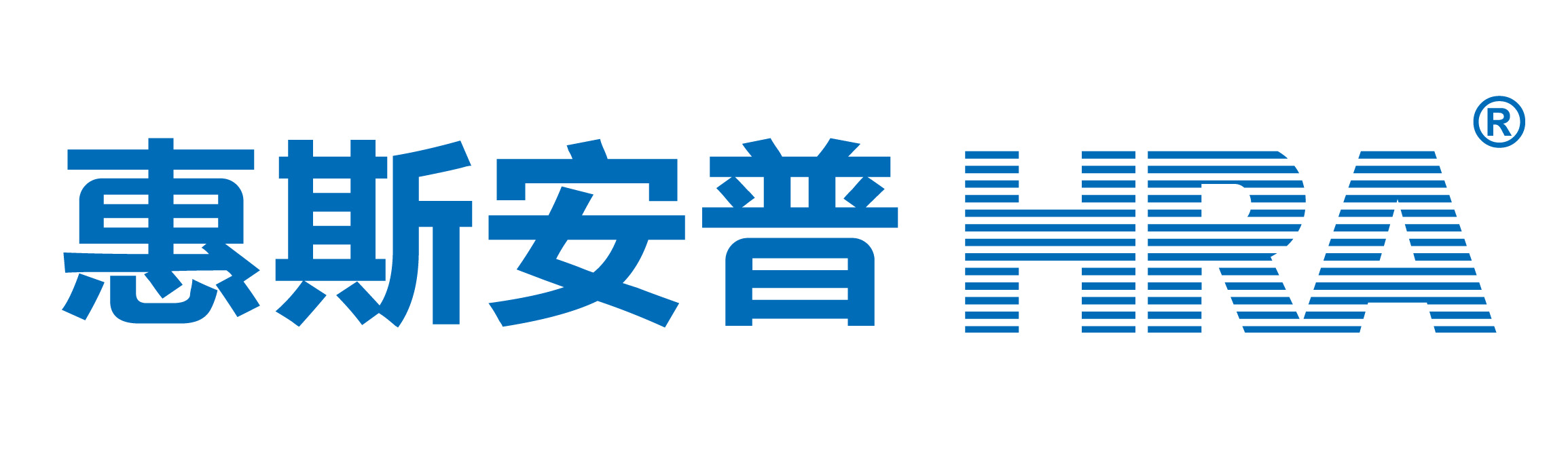 惠斯安普logo.jpg